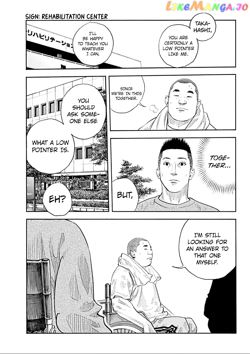 Real, Chapter 91 image 11